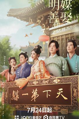 《千万别开门【影视说明】》电影高清完整版