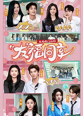 《圆月弯刀》电影高清完整版