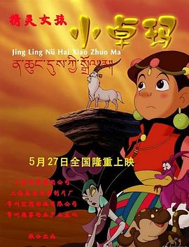 《亲爱的契约男友》电视剧高清全集