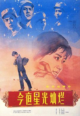 《筏子客》电影高清完整版