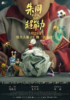 《女王进行时》电视剧高清全集