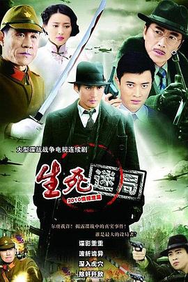 《阴间旅馆 第三季》电视剧高清全集