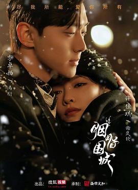 《儿子的姓名》电影高清完整版