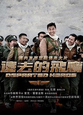 《美丽舞者》电视剧高清全集