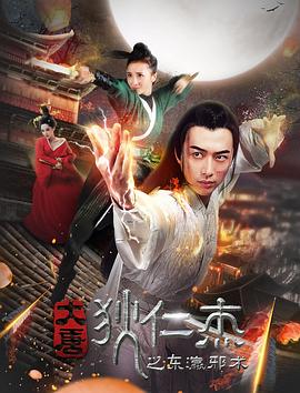 《黑夜眺望》电影高清完整版
