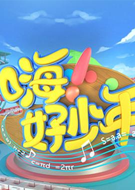《种群》电视剧高清全集