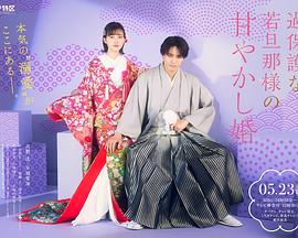 《燕云台》电视剧高清全集
