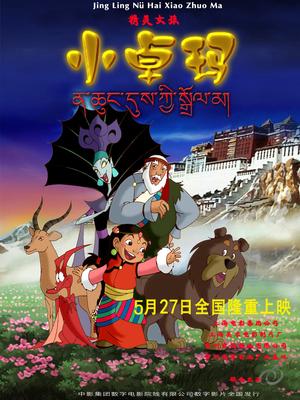 《是非暗码》电视剧高清全集