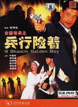 《有人喜爱蓝【影视说明】》电影高清完整版