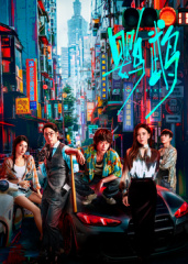 《昨晚情深》电影高清完整版