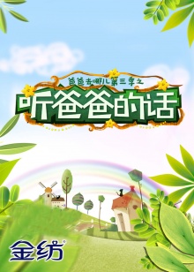 《医师，我来引渡魂灵》电视剧高清全集