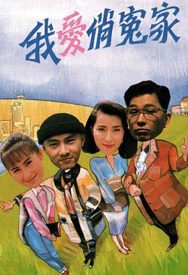 《车四十四》电影高清完整版