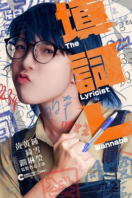 《追魂镖》电影高清完整版