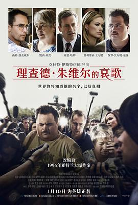 《女招待》电影高清完整版