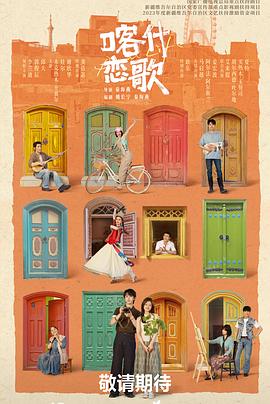 《惊天动地》电视剧高清全集