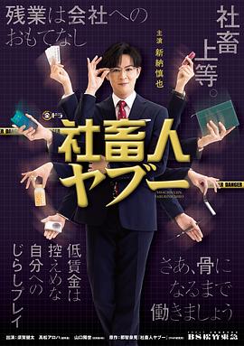 《史前星球：冰川年代》电影高清完整版