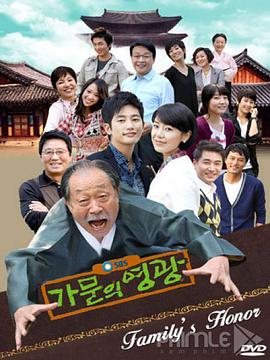 《火烧圆明园》电影高清完整版