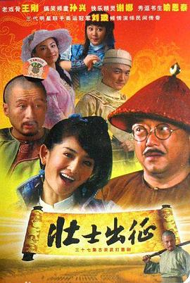 《咱们需求谈谈AI》电影高清完整版