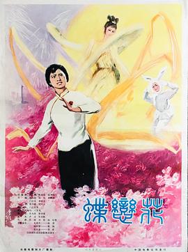《仅剩一口的芳华》电视剧高清全集
