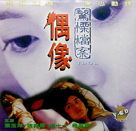 《萌犬好声响》电影高清完整版
