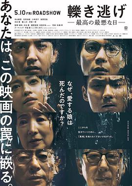 《血黄金【影视说明】》电影高清完整版