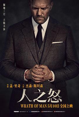 《斯巴达克斯第二季》电视剧高清全集