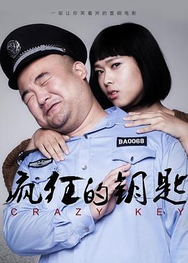 《扑通！扑通！花少年》电影高清完整版