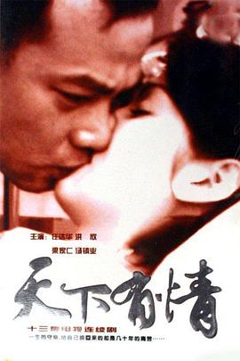 《我家的女儿交不到男朋友》电视剧高清全集