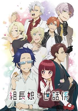 《地球改动之年》电影高清完整版