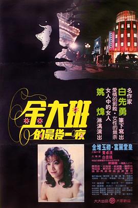 《女武神的餐桌第二季》动漫高清全集
