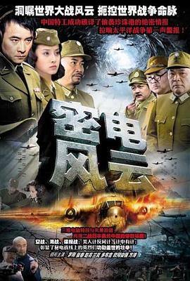 《猫头鹰王国：守卫者传奇》电影高清完整版