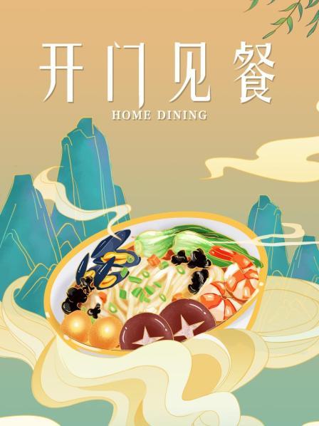 《猫头鹰王国：守卫者传奇》电影高清完整版