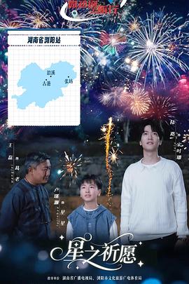 《十字剑第二季》动漫高清全集