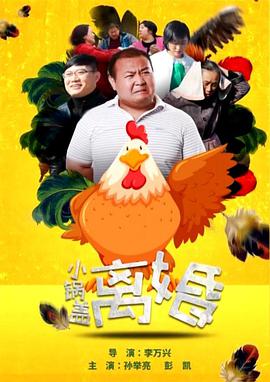 《哈顿花园大劫案》电影高清完整版