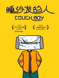 《完美兵器2020》电影高清完整版