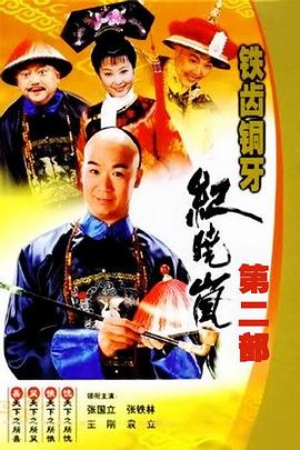 《回到火星》电影高清完整版