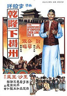 《学校规矩》电影高清完整版