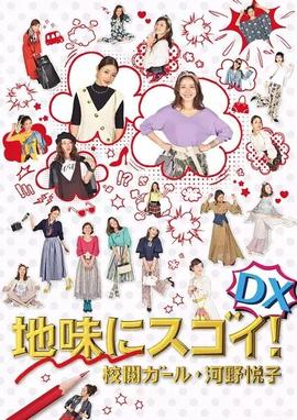 《机械战警》电影高清完整版