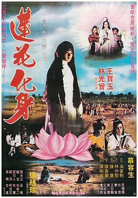 《信笺故事》电影高清完整版