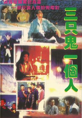 《南京照相馆》电影高清完整版