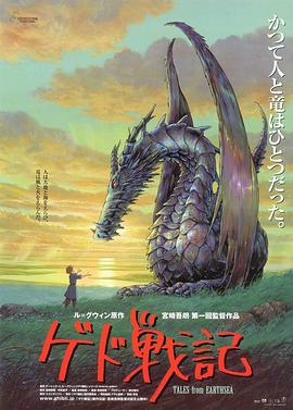 《异境寻父》电影高清完整版