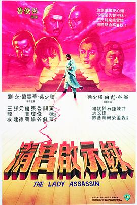 《引诱》电视剧高清全集