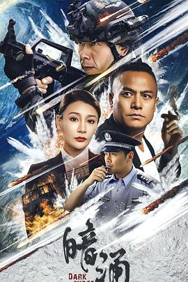 《黑豹党：革新前锋》电影高清完整版