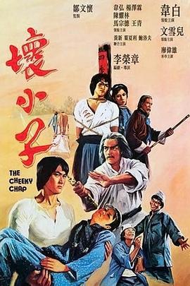 《猛鬼实验室》电影高清完整版