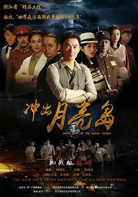 《法国明信片》电影高清完整版