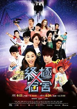 《佳人与佳人》电影高清完整版