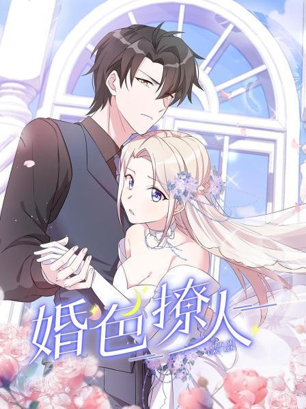 《困难之年》电影高清完整版