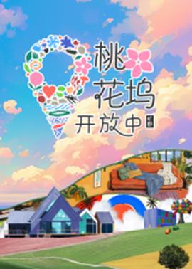 《追踪者游戏W职权打扰的上司是我的前女友》电视剧高清全集