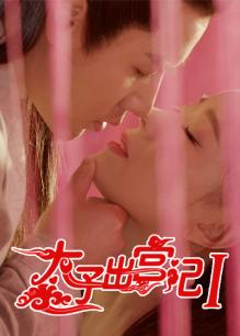 《渺渺》电影高清完整版