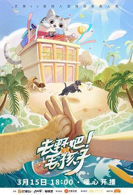 《丑闻1974》电影高清完整版
